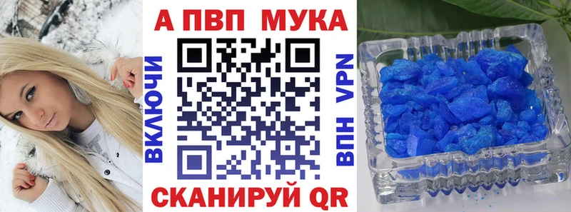 Наркошоп купить Гашиш  Марихуана  МЕФ  Усмань