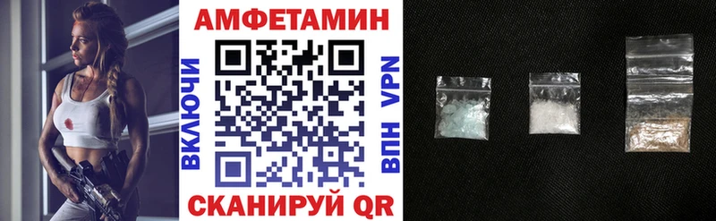 АМФ Premium Усмань