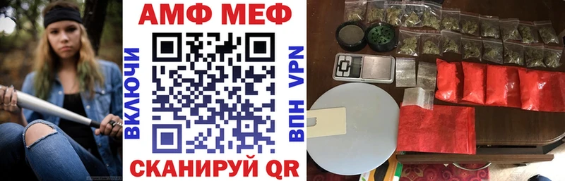 Амфетамин Premium  Купить  Усмань 