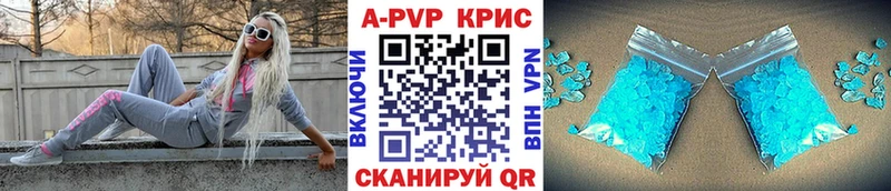 Alpha PVP VHQ Купить где Усмань
