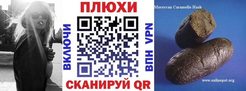 ГАШ гарик  Купить  Усмань 