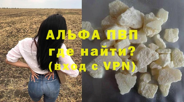 а пвп мука Карталы