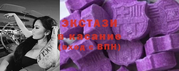 ГАЛЛЮЦИНОГЕННЫЕ ГРИБЫ Касимов