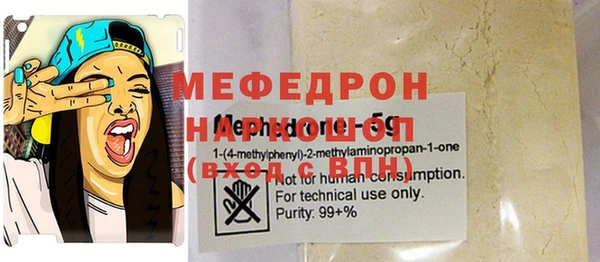 а пвп мука Карталы
