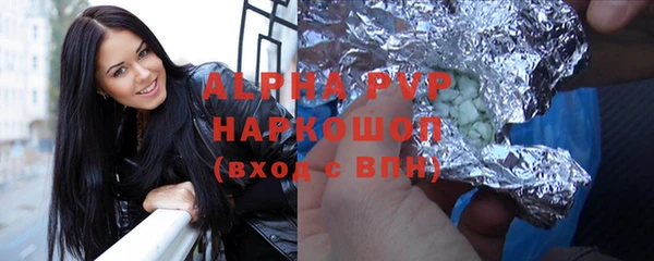 а пвп мука Карталы