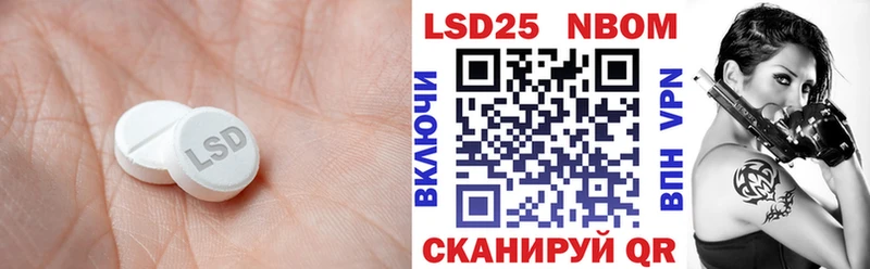 LSD-25 экстази ecstasy  Купить закладки  Усмань 