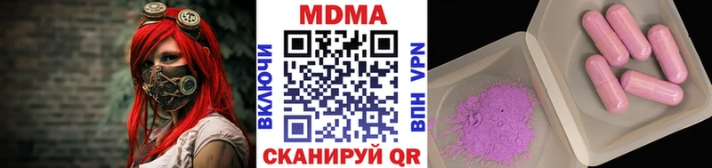 MDMA VHQ Купить Усмань