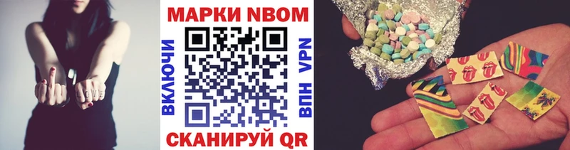 Купить  Усмань  Наркотические марки 1,5мг 