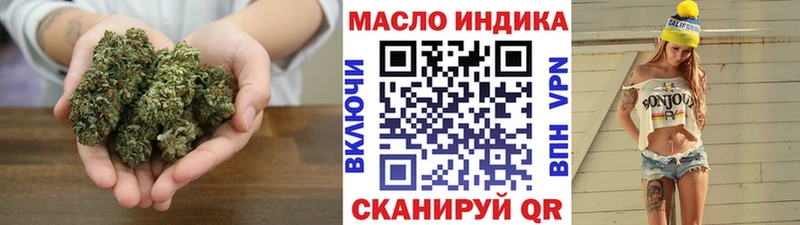 Дистиллят ТГК Wax  Купить где  Усмань 